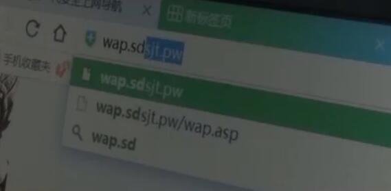 注册下载APP交通违法记分可免除?山东交警辟