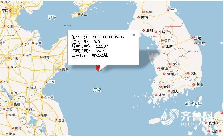 黄海海域发生2.2级地震.jpg