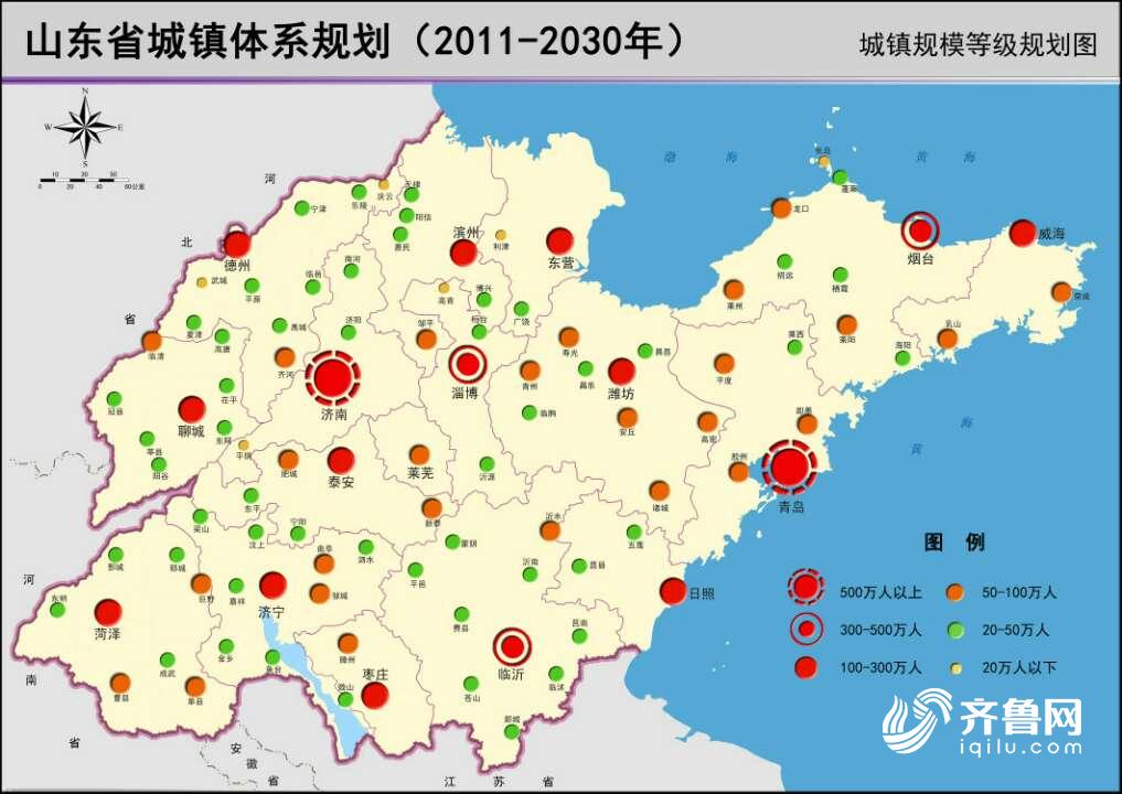 山东发布2011-2030城镇体系规划 构建双核四