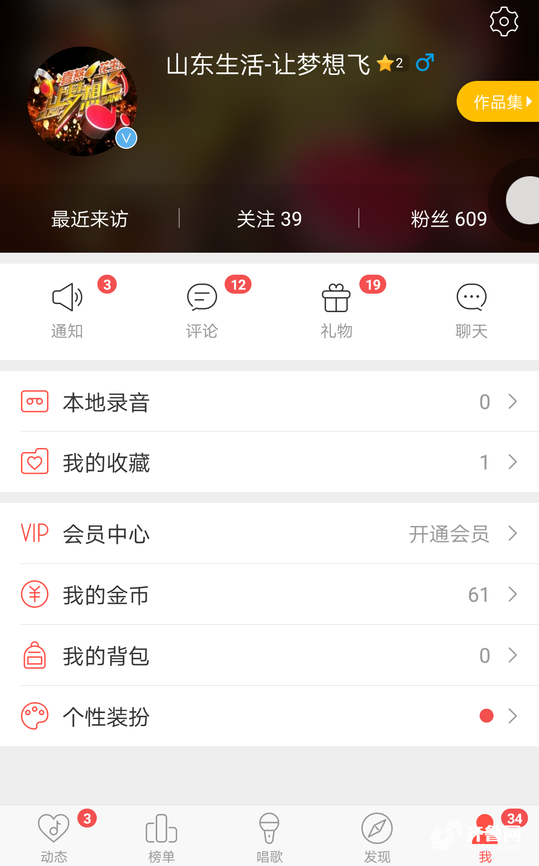 还有,如果你也想到《让梦想飞》的舞台上展示自我,那么一定不要错过下面的两场海选: 让梦想飞海选走近青岛平度市: 海选时间:5月28号上午10点 海选地点:青岛平度市杭州路佳乐家超市 让梦想飞走进聊城临清市: 海选时间5月29日上午9:30分 海选地点:临清市商博瑞商厦(顾家店)