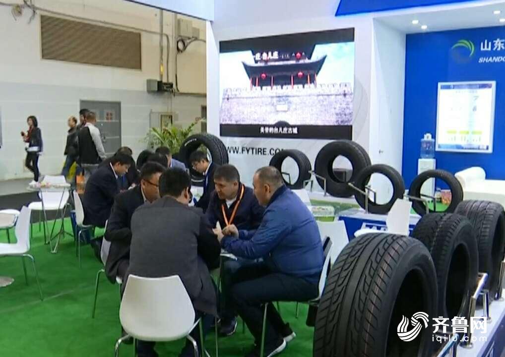 第14届中国国际橡胶技术与轮胎车轮展览会开