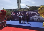 第34届潍坊国际风筝会官方授权用车交车仪式举行