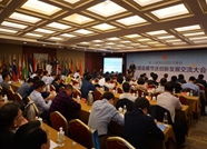 全国会展节庆创新发展交流大会在潍坊召开