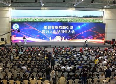 单县人口多少2017_单县羊肉汤图片