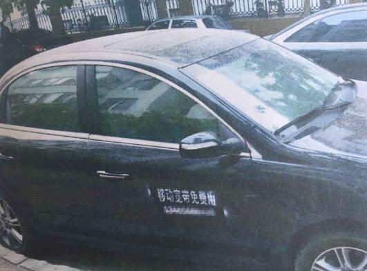 为报复他人喷漆35辆车 潍坊两男子判处刑罚六个月