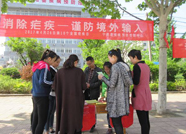 宁阳县疾控中心开展“全国疟疾日”宣传活动
