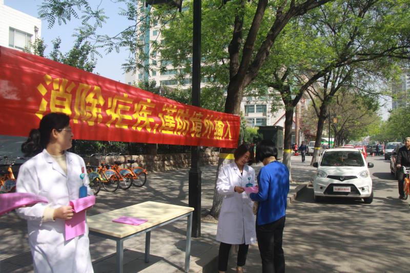 青州市人民医院全国疟疾日走上街头义诊