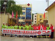 潍坊多家社会组织助力青州素质教育精准扶贫