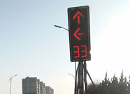 潍坊取消一临时停车场 调整部分路段交通信号