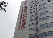 潍坊市妇幼保健院使用未依法注册医疗器械被通报