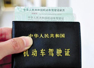 滨州交警支队公布52人注销驾驶证(附名单)