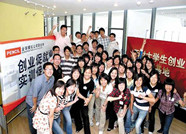 青州市大力实施“创业+”战略 提升就业创业成功率