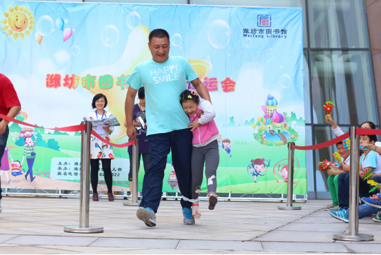 潍坊市图书馆少儿“读运会”6月4日举行
