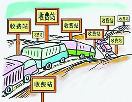青州：村民私设“收费站”拦路收费 被依法逮捕