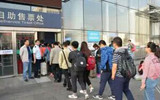 淄博火车站端午小长假发送旅客10.8万人次