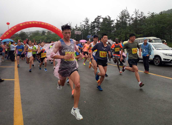 中国蒙山体育节开幕式暨迷你马拉松赛在蒙山旅游度假区举行