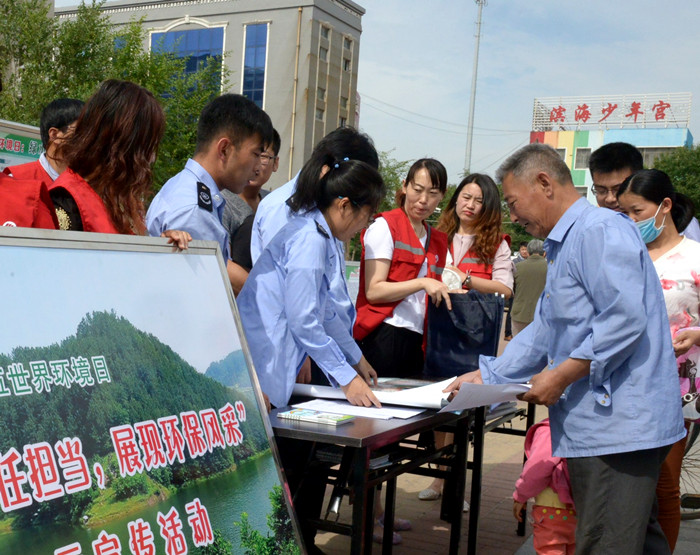 潍坊滨海区组织开展六·五世界环境日系列宣传活动
