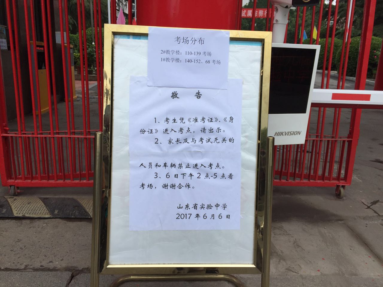 2000万撬动4个亿 青岛首批天使投资引导资金