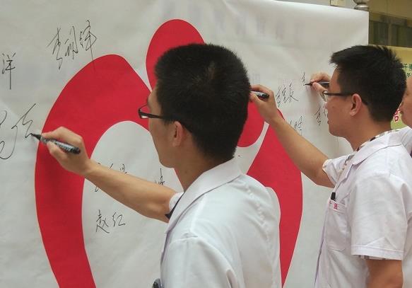 中国首个器官捐献日活动今天举行 器官移植需求缺口巨大