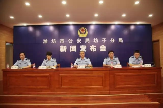 潍坊坊子公安分局破案会战刑拘78人逮捕30人