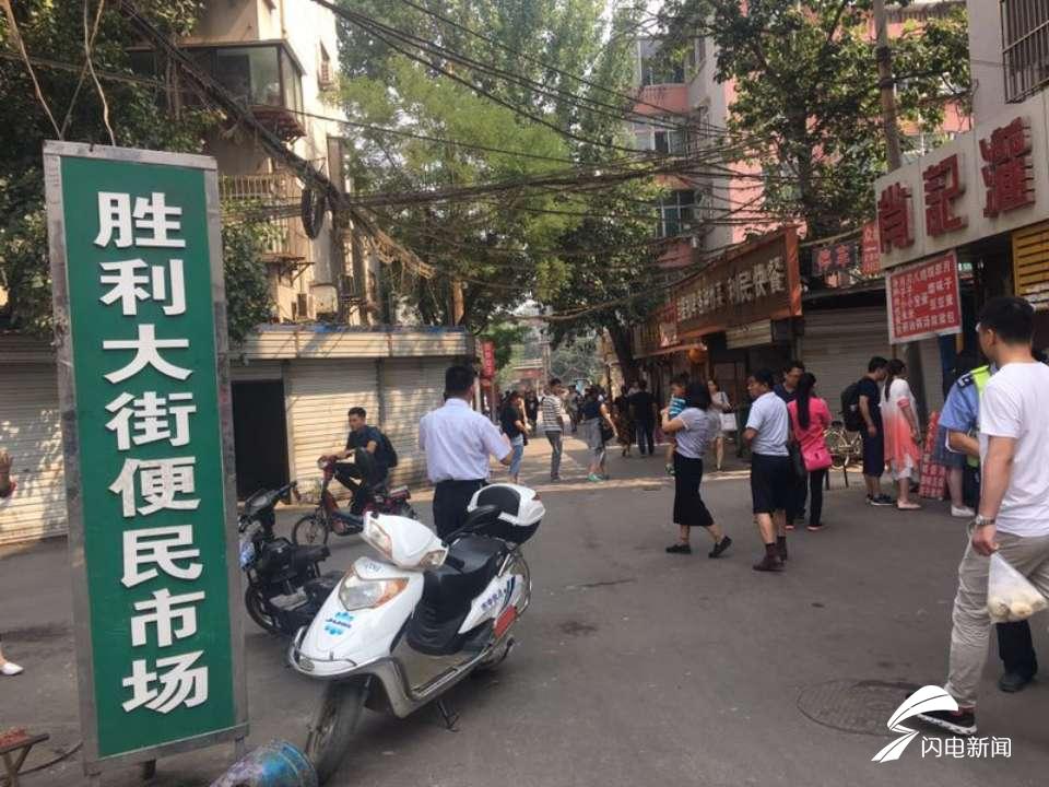 济南胜利大街占道经营市场取缔地下大型农贸市场正筹备