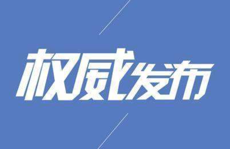 权威发布:青岛滨海学院今年计划招生6400人 省内招4928人