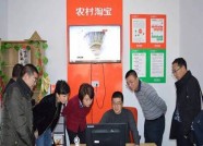 潍坊昌邑建成电商培训基地 一年培训电商人才逾3300人次