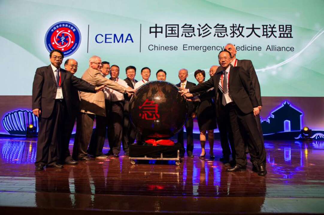 中国急诊急救大联盟今天在济南成立