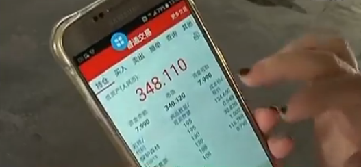 淄博海西邮币卡交易平台关闭 投资者亏损超9成