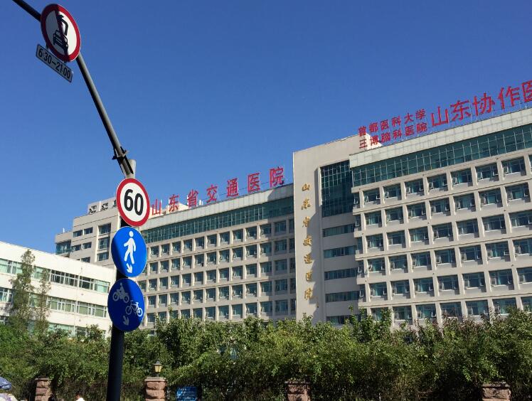 山东省立医院西院2014年10月公开招聘8名工作人员简章
