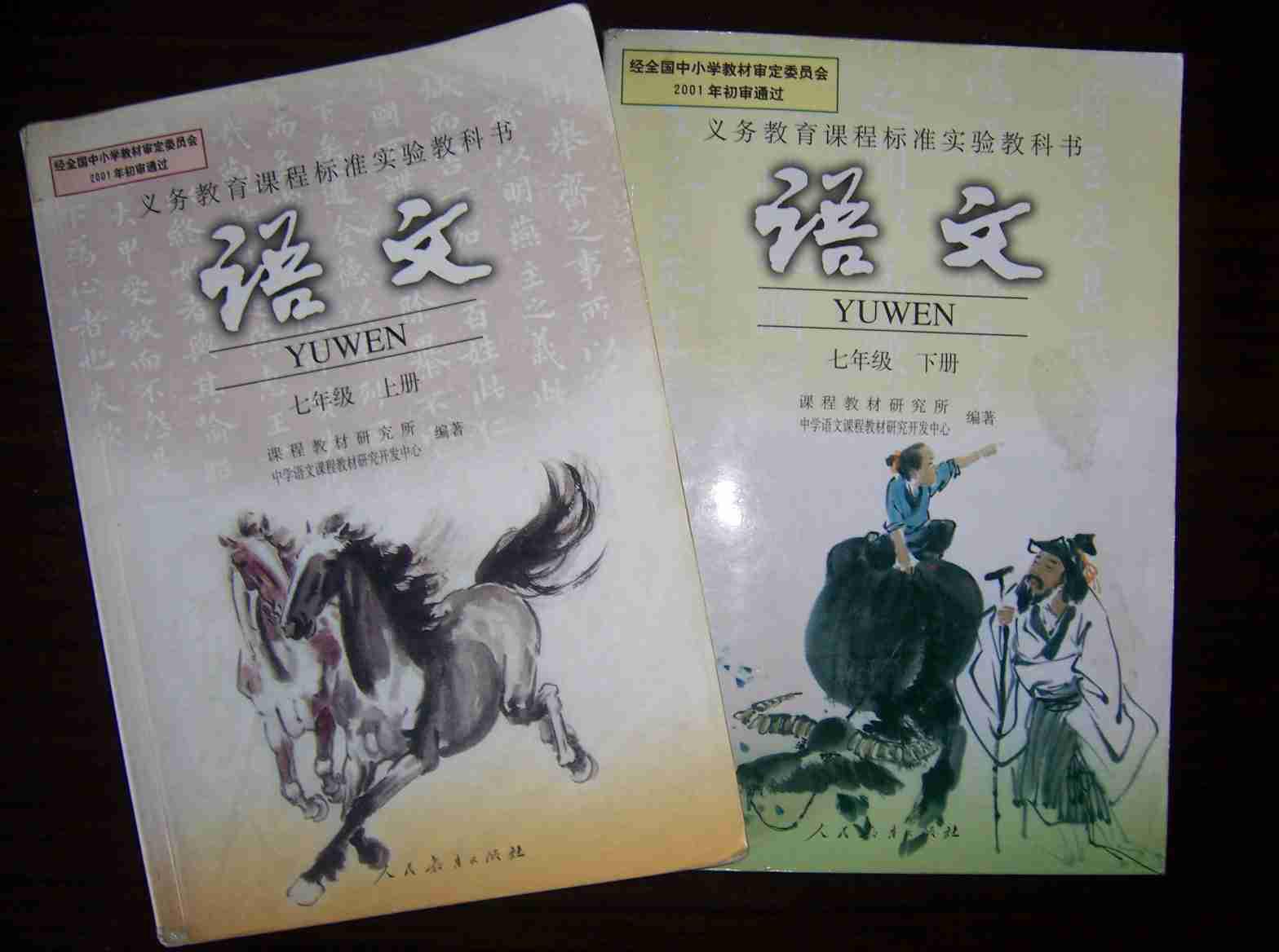 家长注意!免费教科书政策实现全覆盖:免费提供