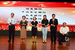 齐鲁银行喜获2016年度中国银行业“最佳公益慈善贡献奖”
