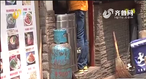济南：饭店开在居民楼下隐患多 部分煤气罐使用不规范