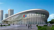 临沂国际博览中心昨日开馆 总建筑面积约9.5万㎡