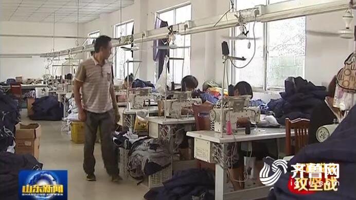 临沭:扶贫先扶智打响脱贫攻坚战 让贫困户脱贫