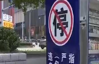 济南泉城路取消路面停车位设非机动车位 自行车全天免费