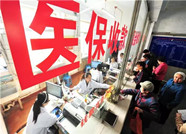 潍坊市市立医院正式实行贫困人口医疗“一站式”结算