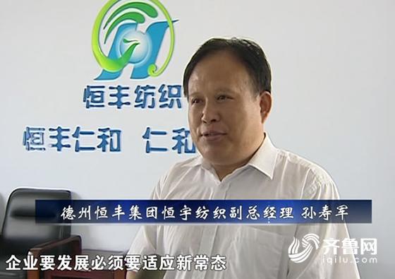 《将改革进行到底》反响强烈 德州党员干部热