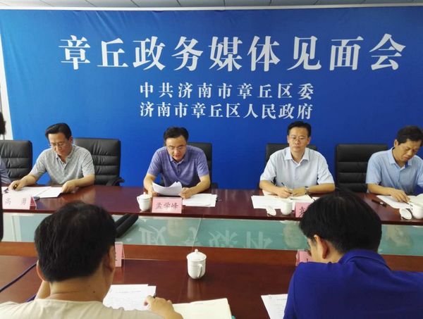 章丘区计划3年改造700余万平方米 30个大项目签约落地