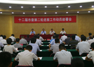 十二届潍坊市委第二轮巡察正式启动 市县联合巡查