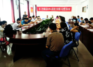 农工党泰安市中心医院支部第六次党员会议召开
