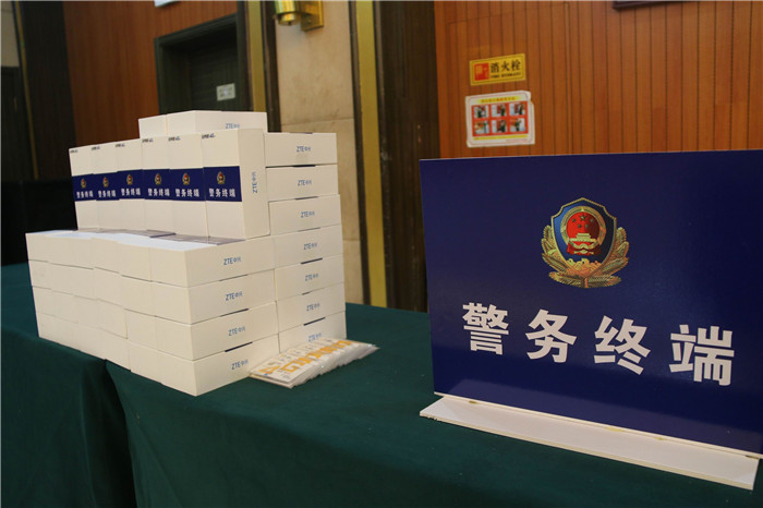 潍坊滨海公安推动警务助理工作 “社情通”APP上线 