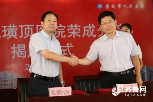 杨军院长（左）与郭光远院长签署合作协议。_meitu_4.jpg