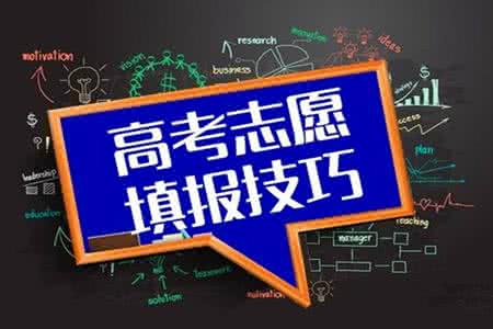 山东本科普通批投档表出炉!想上本科29日还有机会