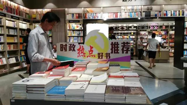 齐鲁书香节明日举行 第30届沂蒙夏季书市同时精彩开启