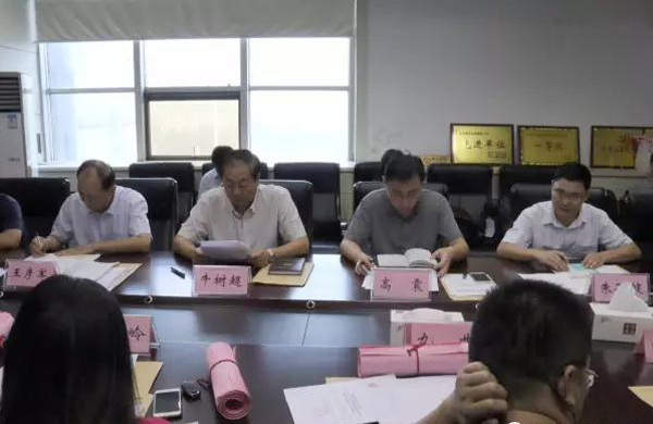 临沂河东区召开农村集体产权制度改革工作调度会议