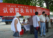 潍坊市疾控中心：预防病毒性肝炎，从接种疫苗开始