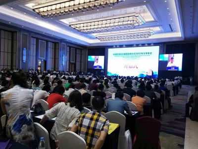 中国医师协会康复医师分会2017年学术年会泰安召开