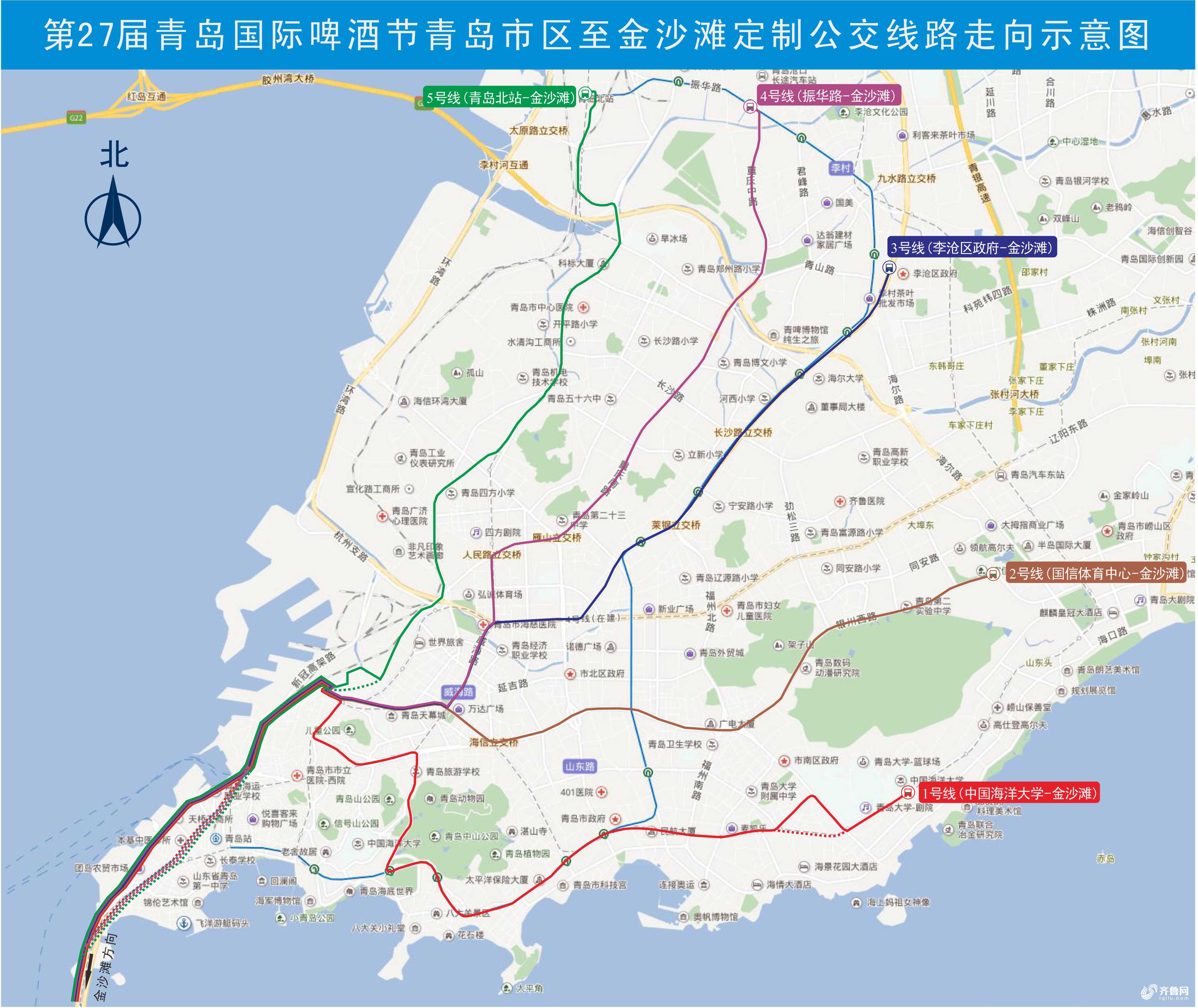 第27届青岛国际啤酒节青岛市区至金沙滩定制公交线路走向示意图.jpg