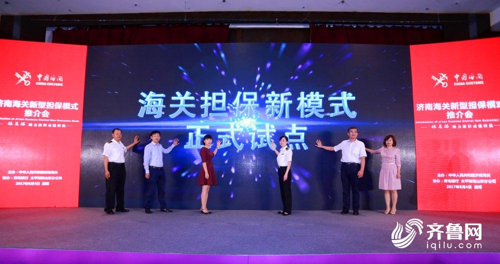 税务登记证_租赁保证金是收入税务(3)